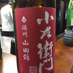 そば くら富 - 小左衛門