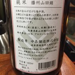 そば くら富 - 小左衛門