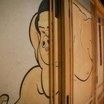 相撲茶屋ちゃんこ江戸沢 - 