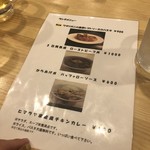 世界のビールとステーキ 99 蒲田東口店 - 