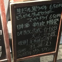 築地 いま津 - 