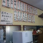 上野屋 - 