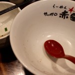 らーめんサッポロ 赤星 - 