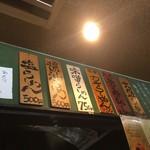 らーめんサッポロ 赤星 - 