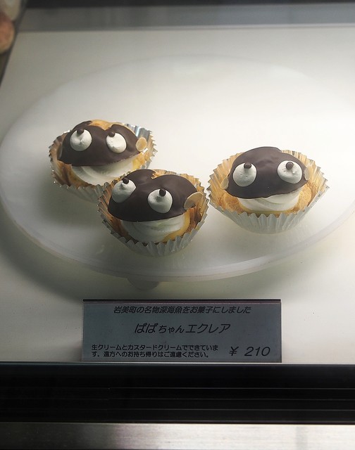 ホンダコンフェクト 岩美 ケーキ 食べログ