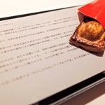 レフェルヴェソンス - 