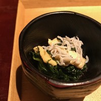 銀座米料亭 八代目儀兵衛 - 小鉢のおひたし