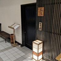 馳走 かねこ - 店前