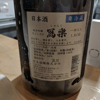 馳走 かねこ - 
