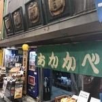 赤壁酒店 - 