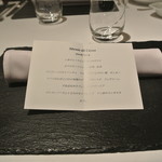 リストランテ カノフィーロ - ２０１８年１１月４日のテーブルセット