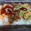 ランチBOX