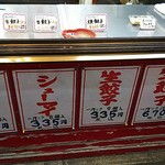 Daiwa Shokuhin - 店前の値段表示