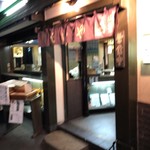 たいやき わかば - 