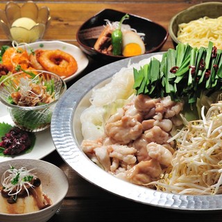 大人のホルモン_2