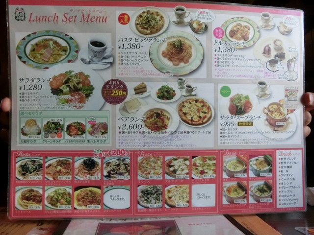 珈琲哲學 あづみ野店 でランチ By 安曇野から 珈琲哲學 あづみ野店 南豊科 コーヒー専門店 食べログ 珈琲哲學 あづみ野店 でランチ By 安曇野から 珈琲哲學 あづみ野店 南豊科 コーヒー専門店 食べログ