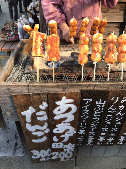 民宿伊勢屋 - 湯野上温泉（旅館・民宿）の写真