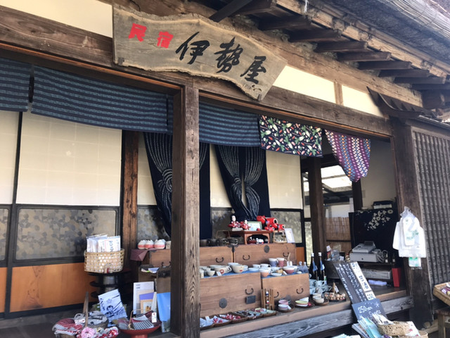 民宿伊勢屋 - 湯野上温泉（旅館・民宿）の写真