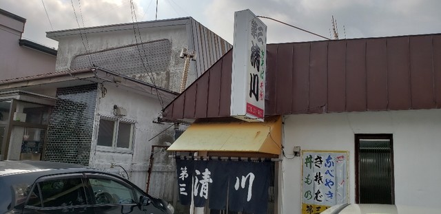 第三清川 - 根室（そば）の写真