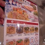 鎌倉パスタ - ホリデーランチセット