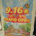 鎌倉パスタ - ワクワクモール　オープン