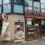 ＵＣＣカフェプラザ - 