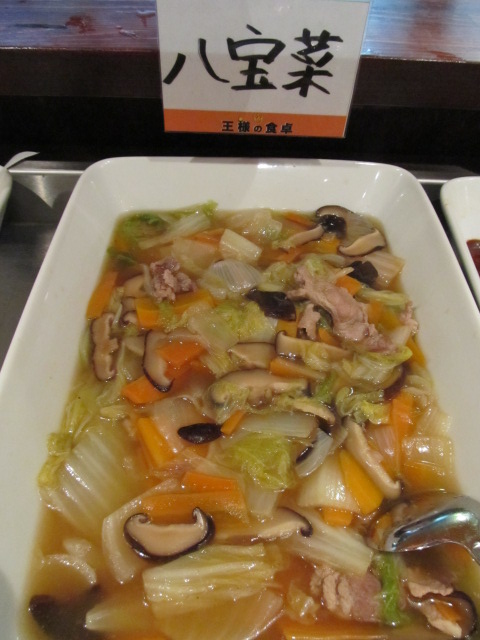 閉店 王様の食卓 中野店 中野 居酒屋 食べログ