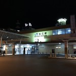 Hoterii Chibata - JR松江駅