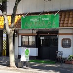 ハラールフードマルハバ - お店、外観。