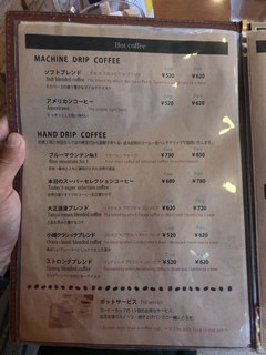 可否茶館 - 