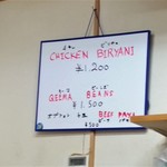 ハラールフードマルハバ - この日のメニュー。