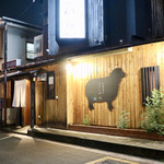 なまらむーちょ - 外観