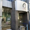 ロール アイスクリーム ファクトリー 原宿表参道本店