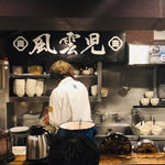 風雲児・三宅氏の背中！