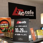 カフェ・アドレス - 外観