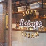 DAIMYO SOFTCREAM - 