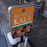 Spice&Dining KALA - 