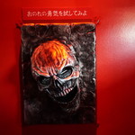 Spice&Dining KALA - 入口のオブジェ