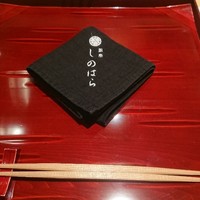 銀座 しのはら - 