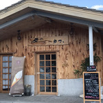 Ishino Kafe - 