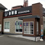 Yoshinoya - 