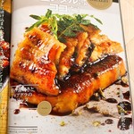 わたべ - これが雑誌掲載時の