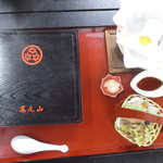 大本山　高尾山　薬王院