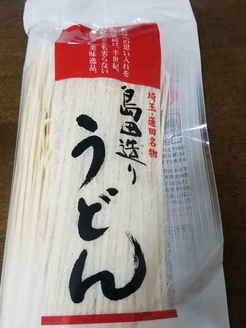 岩崎食品工業 直売店 蓮田 その他 食べログ