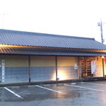 もちもちの木 野田店 - 