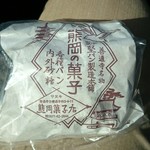 熊岡菓子店 - 石パン100グラム180円。味のあるパッケージです。