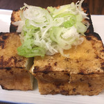 志婦や - 厚揚げ