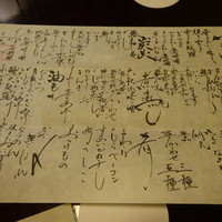 二条有恒 - 