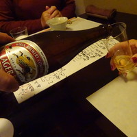 二条有恒 - 
