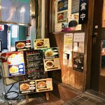 かつれつ四谷たけだ - 外メニャー